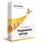 1С-Битрикс: Стандарт 