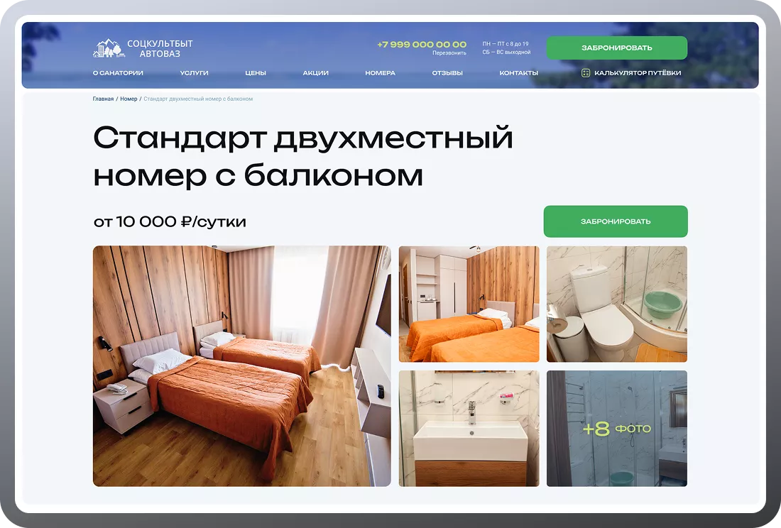comp_img
